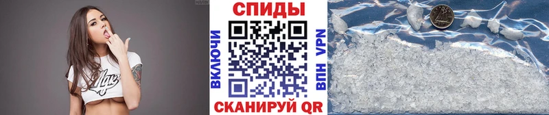 МЕТАМФЕТАМИН пудра Богородск