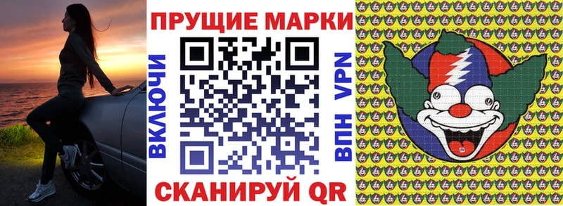 Купить где Богородск Марки N-bome 1,8мг