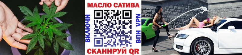 Дистиллят ТГК THC oil  Купить  Богородск 